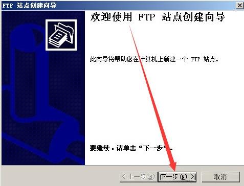 Win2003ϵͳFTP���������ý̳�ѧϰ