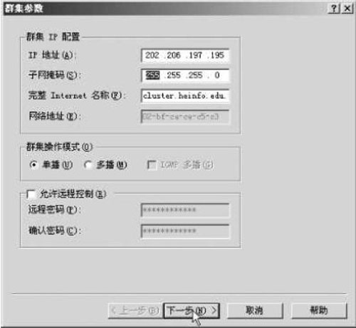 网络负载平衡的实现需要怎样操作? 网络负载平衡的实现需要怎样操作?