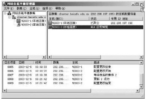 网络负载平衡的实现需要怎样操作? 网络负载平衡的实现需要怎样操作?