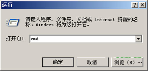 手动设置 让win2003外接硬盘盘符用久存在 手动设置 让win2003外接硬盘盘符用久存在