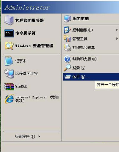 教你撤销windows 2003下ctrl+ shift+ alt的登录方式! 教你撤销windows 2003下ctrl+ shift+ alt的登录方式!