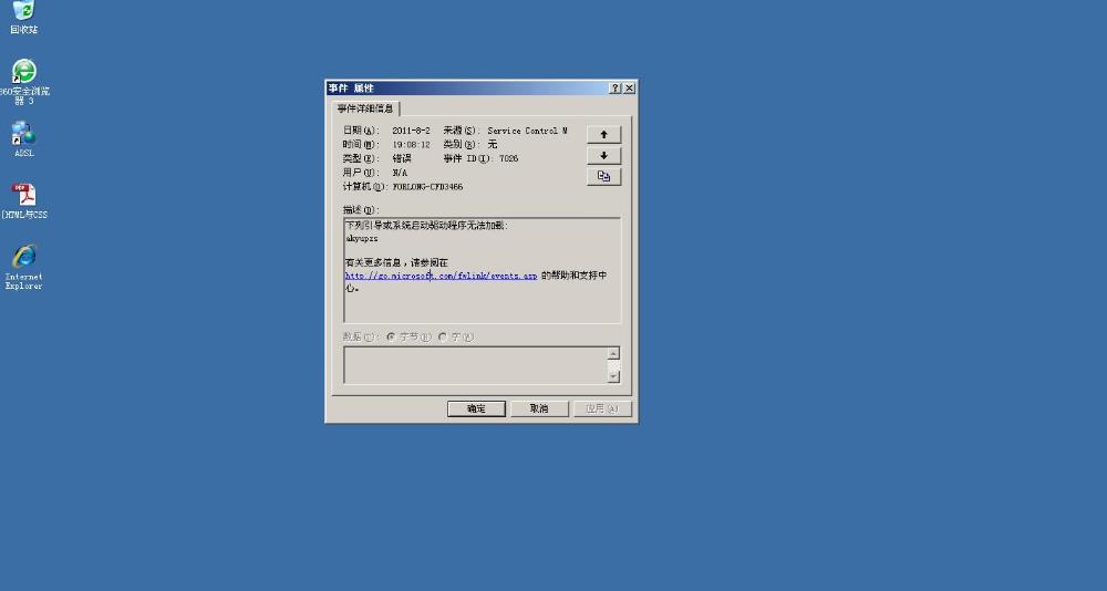 如何更改Win2003文件夹访问权限? 如何更改Win2003文件夹访问权限?