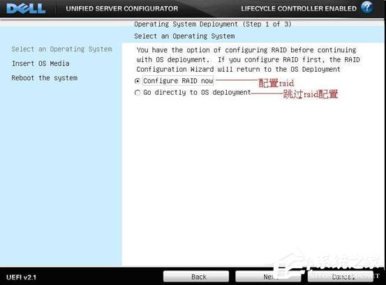 戴尔DELL服务器安装Win2003系统教程 戴尔DELL服务器安装Win2003系统教程