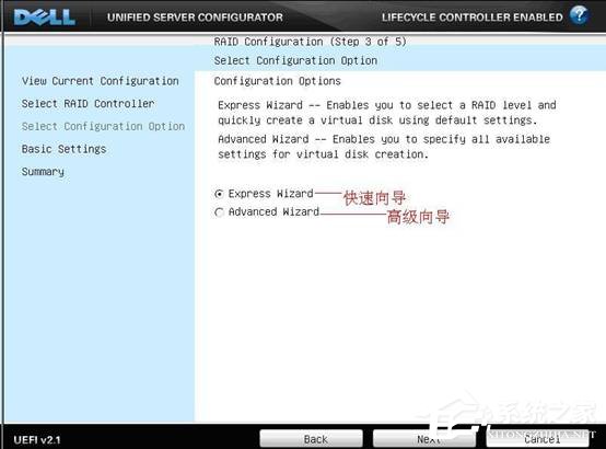 戴尔DELL服务器安装Win2003系统教程 戴尔DELL服务器安装Win2003系统教程
