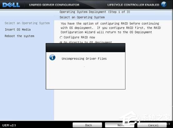 戴尔DELL服务器安装Win2003系统教程 戴尔DELL服务器安装Win2003系统教程