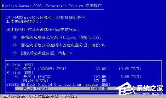戴尔DELL服务器安装Win2003系统教程 戴尔DELL服务器安装Win2003系统教程