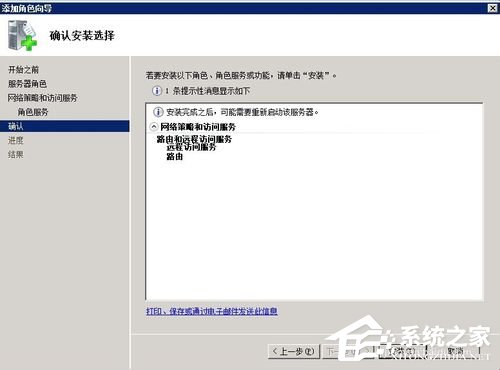 Win2008��������ʾû��ע�����(80040154)��ô�죿