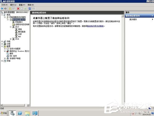 Win2008��������ʾû��ע�����(80040154)��ô�죿