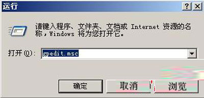 怎样撤销windows 2003下ctrl+ shift+ alt的登录方式? 怎样撤销windows 2003下ctrl+ shift+ alt的登录方式?