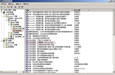 怎样撤销windows 2003下ctrl+ shift+ alt的登录方式? 怎样撤销windows 2003下ctrl+ shift+ alt的登录方式?