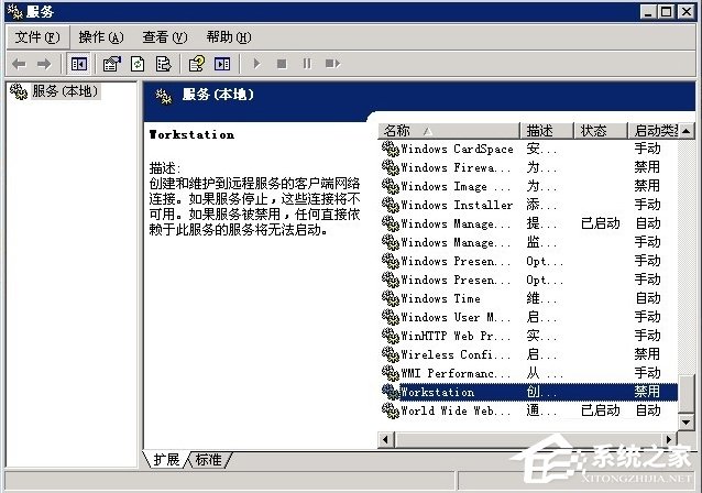Windows2003系统VPS架设VPN教程 Windows2003系统VPS架设VPN教程