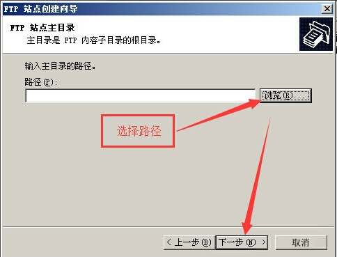 Win2003系统FTP服务器配置教程 Win2003系统FTP服务器配置教程