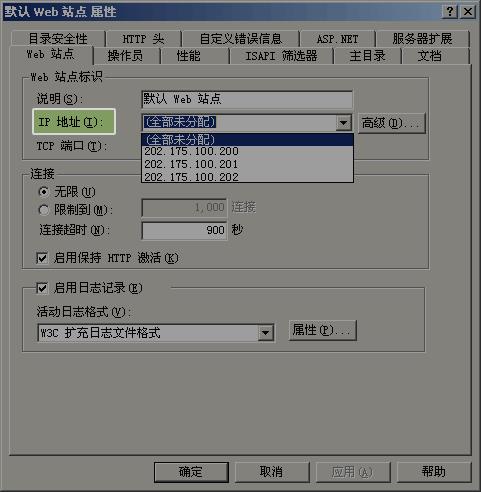 Windows 2003服务器IIS开启父路径的步骤 Windows 2003服务器IIS开启父路径的步骤