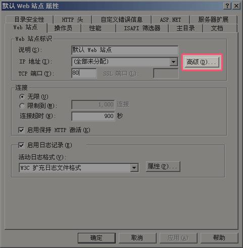 IIS中配置多个网站 IIS中配置多个网站