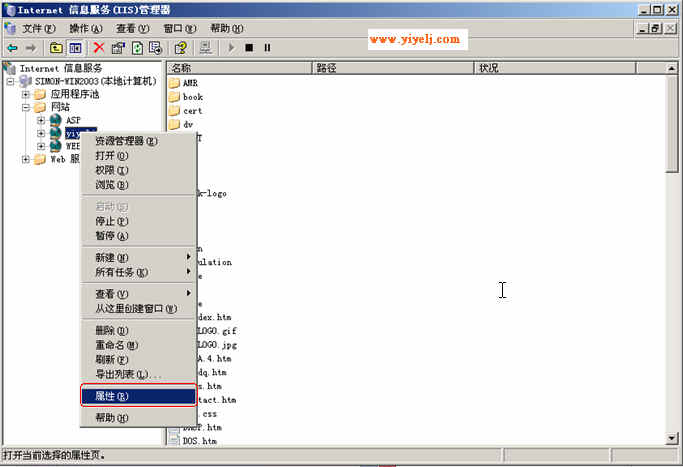 Win2003架设多域名ASP网站服务 Win2003架设多域名ASP网站服务
