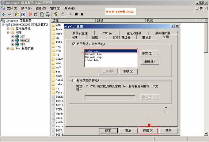 Win2003架设多域名ASP网站服务 Win2003架设多域名ASP网站服务