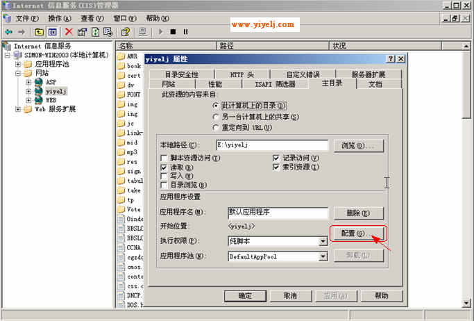 Win2003架设多域名ASP网站服务 Win2003架设多域名ASP网站服务
