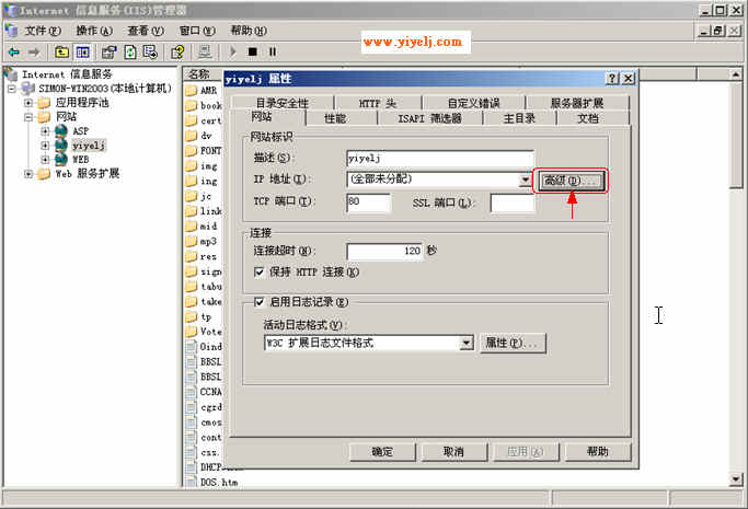 Win2003架设多域名ASP网站服务 Win2003架设多域名ASP网站服务