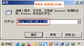 Win2003架设多域名ASP网站服务 Win2003架设多域名ASP网站服务