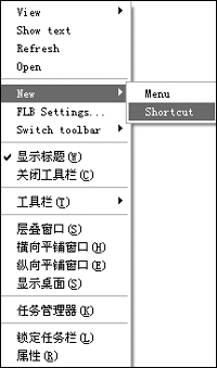 教你彻底放弃快速启动功能 教你彻底放弃快速启动功能