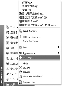 教你彻底放弃快速启动功能 教你彻底放弃快速启动功能