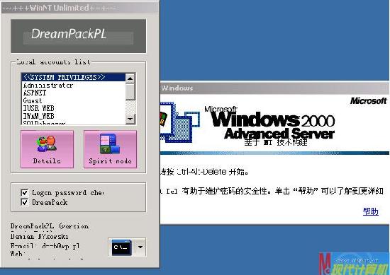 ʷ����򵥵�Windows��¼������