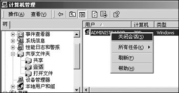 教你实现对共享文件的监控 教你实现对共享文件的监控