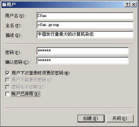 XP/2003 Server系统配置与管理 XP/2003 Server系统配置与管理