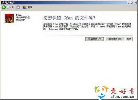 XP/2003 Server系统配置与管理 XP/2003 Server系统配置与管理