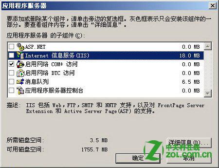 IIS������ʾ��ַ��ռ�� ����ʧ�ܽ������