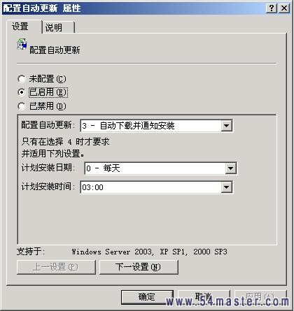 在Windows 2003上架设WSUS服务器 在Windows 2003上架设WSUS服务器