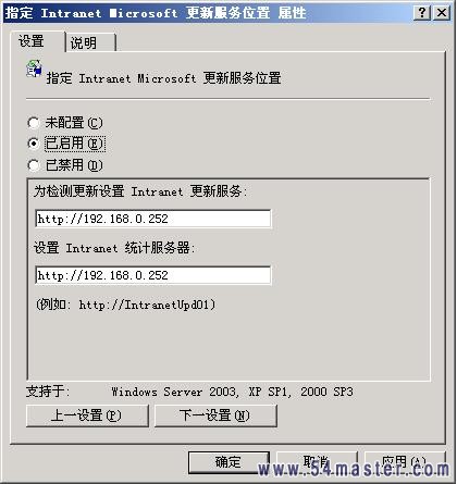 在Windows 2003上架设WSUS服务器 在Windows 2003上架设WSUS服务器