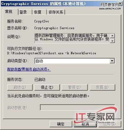 Windows Server�������ճ���������