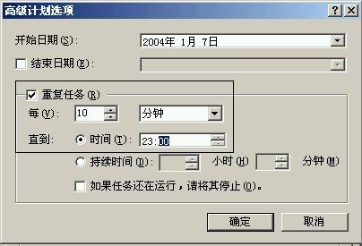 Windows2003校园Web服务器常见问题 Windows2003校园Web服务器常见问题
