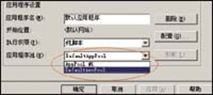 Windows2003校园Web服务器常见问题 Windows2003校园Web服务器常见问题