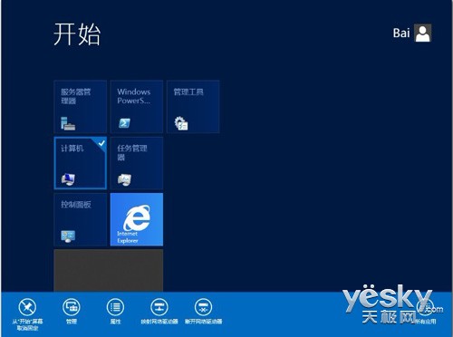 多图看Windows Server 2012如何玩转时尚 多图看Windows Server 2012如何玩转时尚