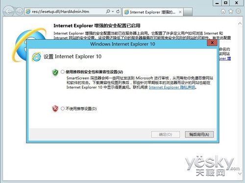 多图看Windows Server 2012如何玩转时尚 多图看Windows Server 2012如何玩转时尚