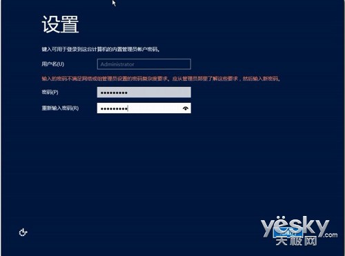 多图看Windows Server 2012如何玩转时尚 多图看Windows Server 2012如何玩转时尚