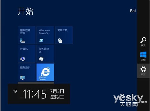 多图看Windows Server 2012如何玩转时尚 多图看Windows Server 2012如何玩转时尚