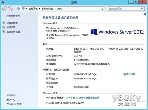 多图看Windows Server 2012如何玩转时尚 多图看Windows Server 2012如何玩转时尚