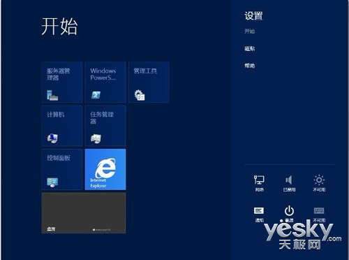 多图看Windows Server 2012如何玩转时尚 多图看Windows Server 2012如何玩转时尚