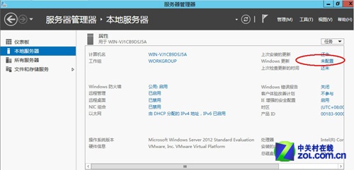 Windows Server 2012部署图文教程(下) Windows Server 2012部署图文教程(下)