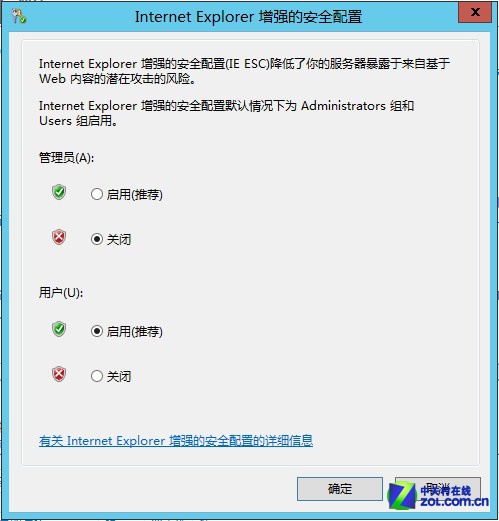 Windows Server 2012部署图文教程(下) Windows Server 2012部署图文教程(下)