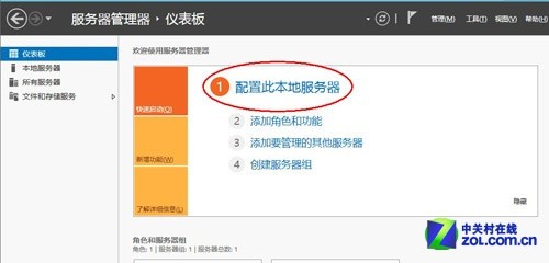 Windows Server 2012部署图文教程(上) Windows Server 2012部署图文教程(上)