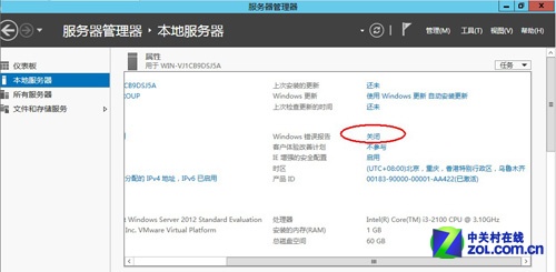 Windows Server 2012部署图文教程(下) Windows Server 2012部署图文教程(下)