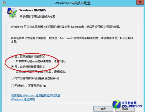 Windows Server 2012部署图文教程(下) Windows Server 2012部署图文教程(下)