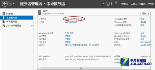 Windows Server 2012部署图文教程(上) Windows Server 2012部署图文教程(上)