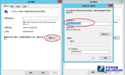 Windows Server 2012部署图文教程(上) Windows Server 2012部署图文教程(上)