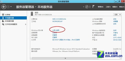 Windows Server 2012部署图文教程(上) Windows Server 2012部署图文教程(上)