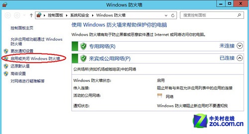 Windows Server 2012部署图文教程(上) Windows Server 2012部署图文教程(上)